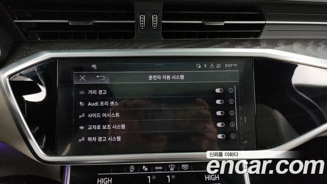 Audi A6 (C8) Premium, 2023 16