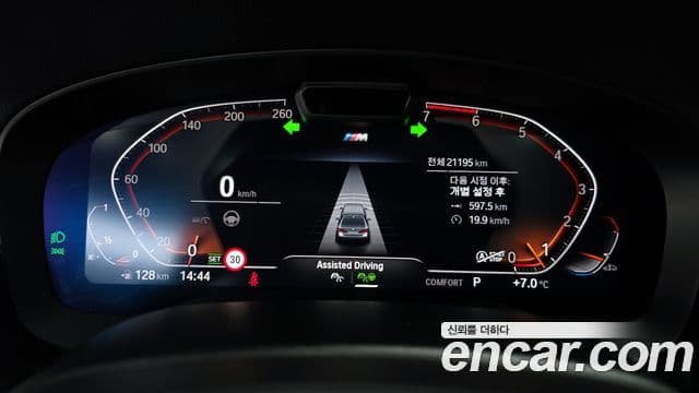 BMW 5시리즈 (G30) 530i M Sport, 2022 8