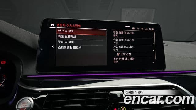 BMW 5시리즈 (G30) 530i M Sport, 2022 19