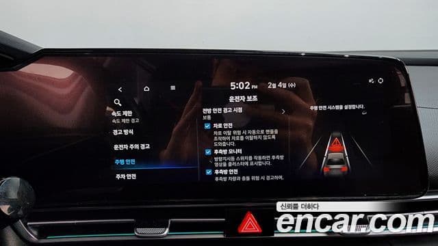 Hyundai The / новый New Avante гибрид (CN7) Inspiration, 2024 16