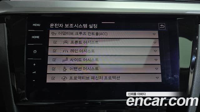 Volkswagen 아테온 Prestige, 2022 16