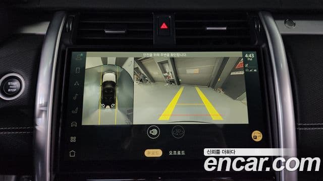 Land Rover Discovery 5 D300 Dynamic HSE, 2024 15