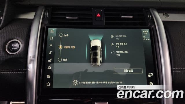 Land Rover Discovery 5 D300 Dynamic HSE, 2024 16