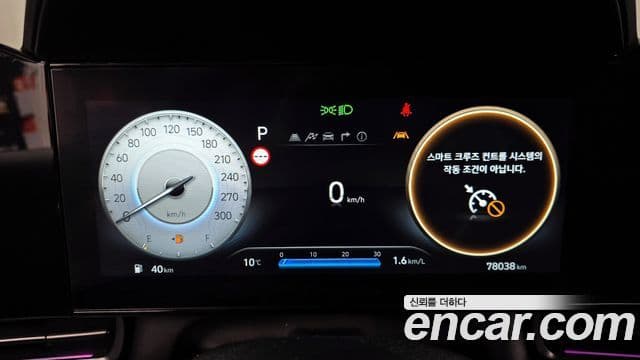 Hyundai The / новый New Avante (CN7) 2.0 N, 2024 8