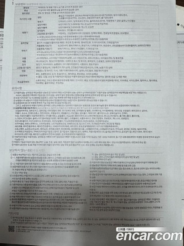 Chevrolet(GM대우) The / новый Next Spark Plus, 2016 18