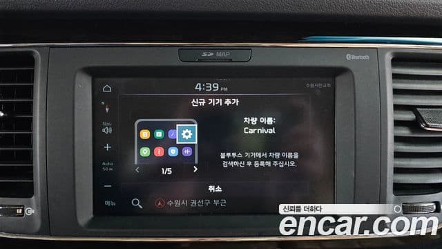 Kia The / новый New Carnival President, 2019 17