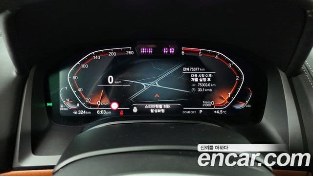 BMW 8시리즈 (G15) 840d xDrive M Sport Gran Coupe, 2021 8