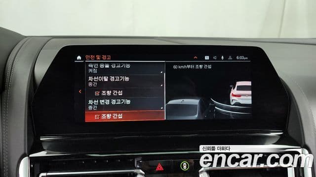 BMW 8시리즈 (G15) 840d xDrive M Sport Gran Coupe, 2021 16