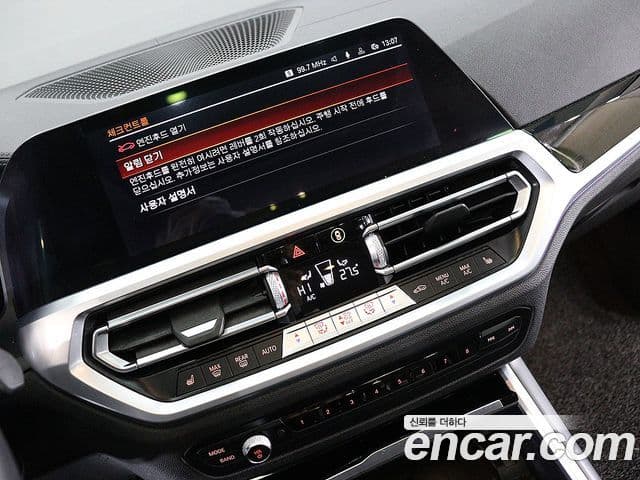 BMW 3시리즈 (G20), 2019 8