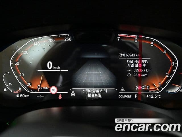 BMW 5시리즈 (G30) 520i M Sport, 2022 8