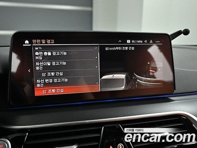 BMW 5시리즈 (G30) 520i M Sport, 2022 17