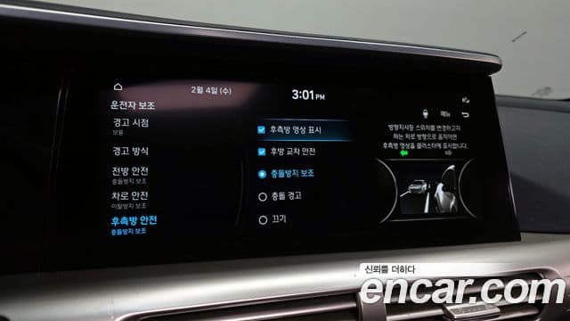 Hyundai NEXO Premium, 2023 16