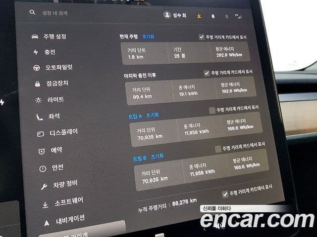 Tesla модель 3 Long Range AWD, 2020 6