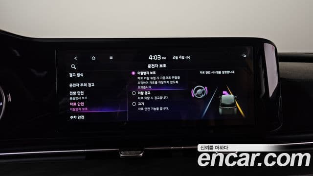 Kia Carnival 4세대 Noblesse, 2023 18