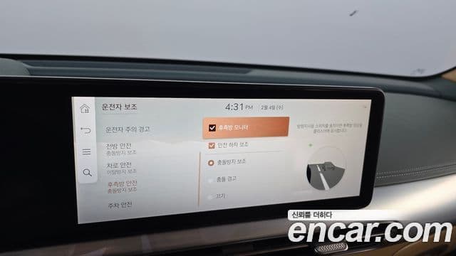 Genesis GV60 Standard, 2022 16