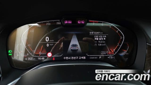 BMW 7시리즈 (G11) 740Li xDrive Design Pure Excellence, 2020 8