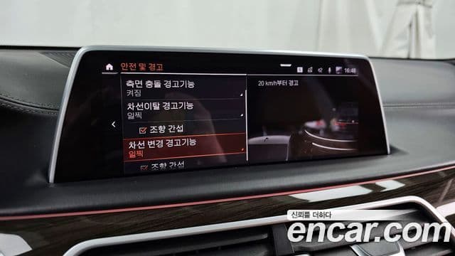 BMW 7시리즈 (G11) 740Li xDrive Design Pure Excellence, 2020 15