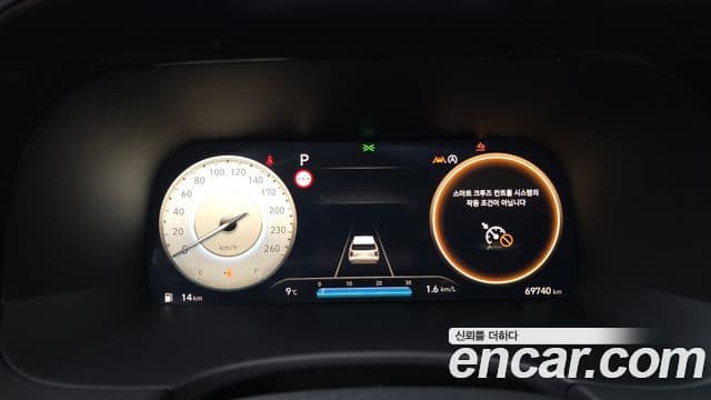 Hyundai The / новый New Palisade Prestige, 2023 8