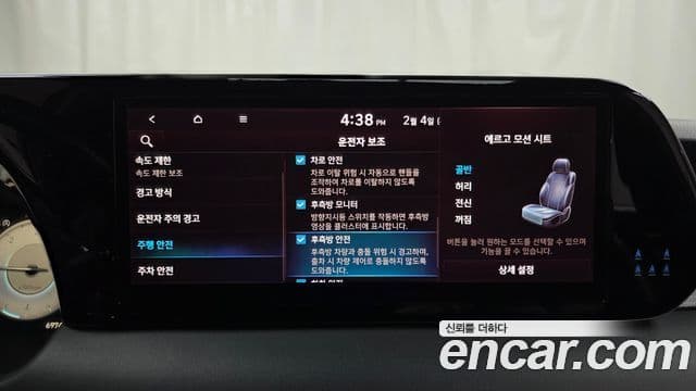 Hyundai The / новый New Palisade Prestige, 2023 15