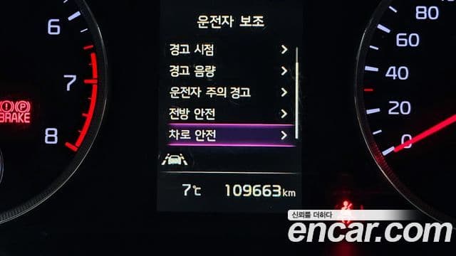 Kia K5 3세대 Standard, 2021 18