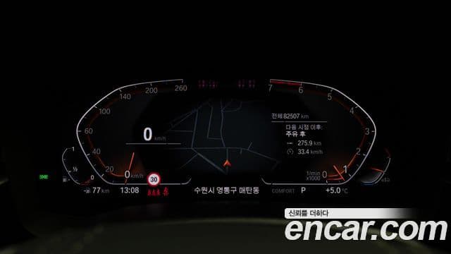 BMW 5시리즈 (G30) Luxury, 2022 8