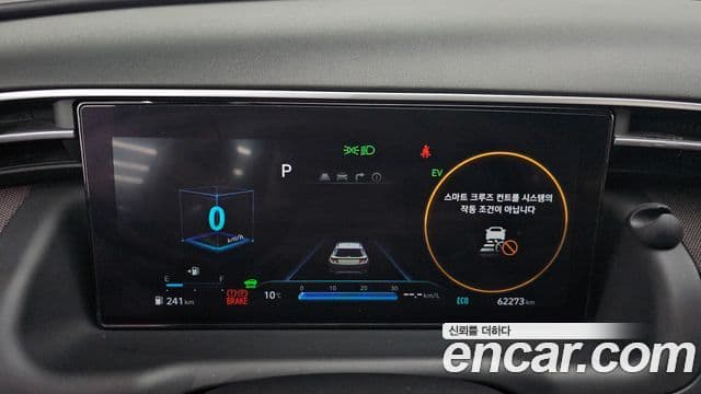 Hyundai Tucson гибрид (NX4) Inspiration 2WD, 2021 8