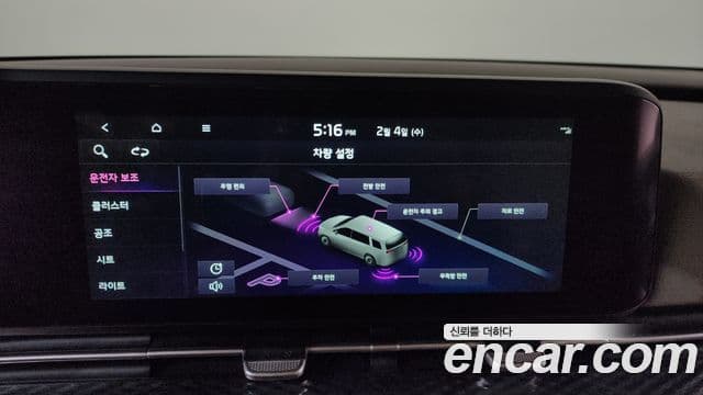 Kia Carnival 4세대 Signature, 2023 16