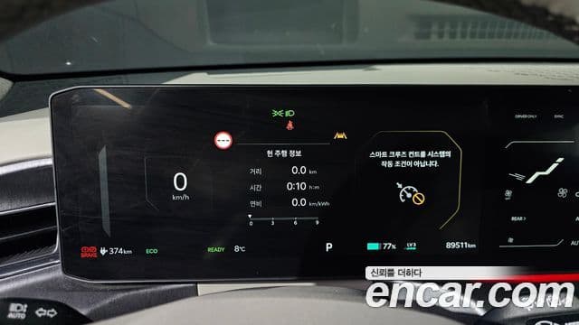 Kia EV9 Earth, 2024 8