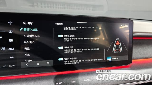 Kia EV9 Earth, 2024 16