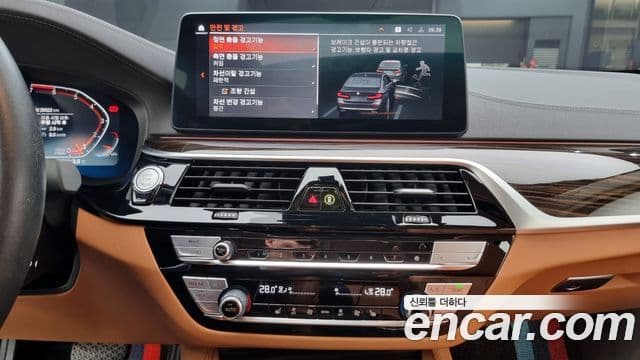 BMW 5시리즈 (G30) Luxury, 2023 14