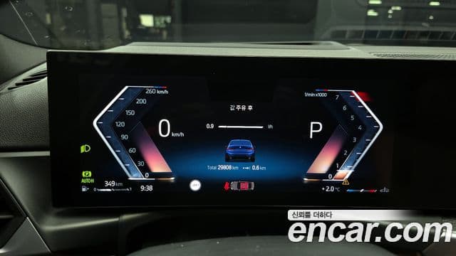 BMW 3시리즈 (G20) 320i M Sport, 2023 8