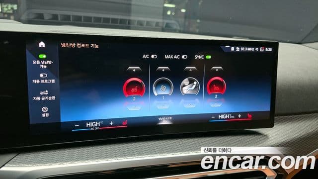 BMW 3시리즈 (G20) 320i M Sport, 2023 16