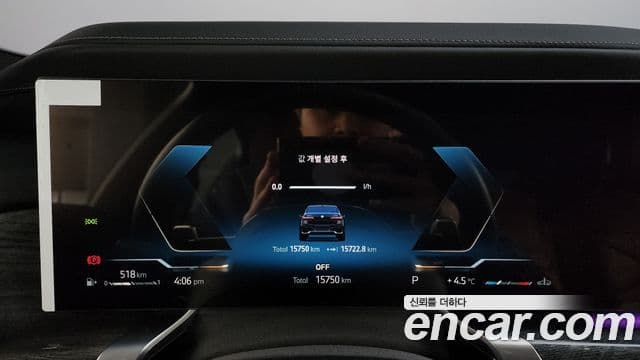 BMW 7시리즈 (G70) 740d xDrive M Sport, 2024 8