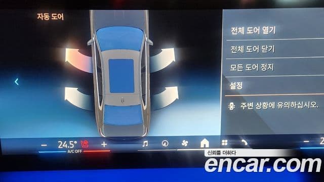 BMW 7시리즈 (G70) 740d xDrive M Sport, 2024 17