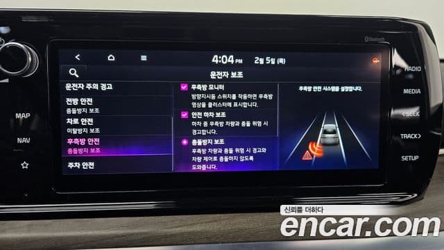 Kia K5 3세대 Noblesse, 2021 18