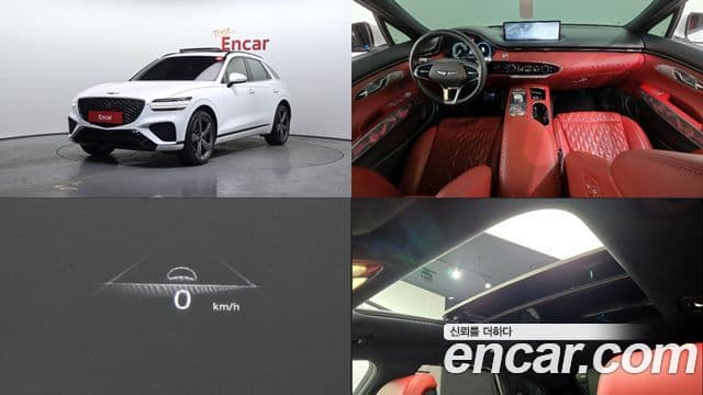 Genesis GV70, 2021 1