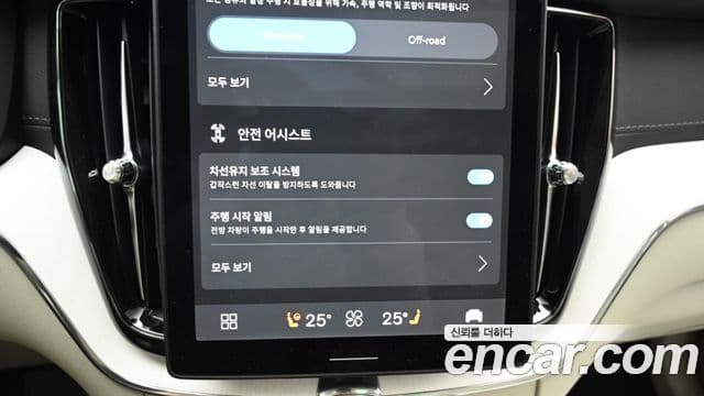 Volvo XC60 2세대 B5 Ultra Bright Air подвеска, 2026 17