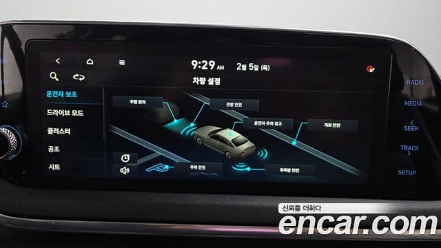 Hyundai Sonata (DN8) Premium, 2020 15