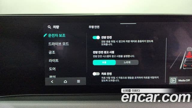 Kia The / новый New K5 3세대 Trendy, 2024 19