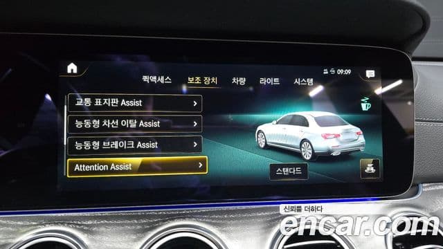 Mercedes-Benz E-класс W213 AMG Line, 2021 16