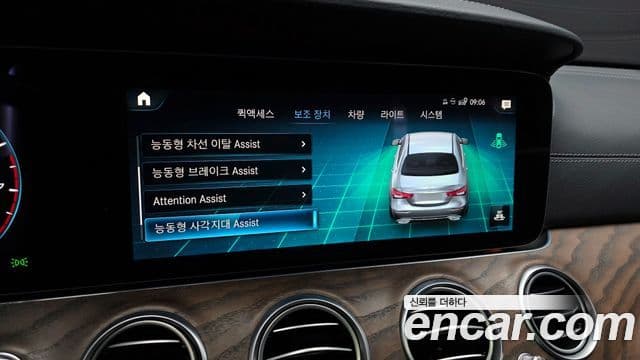 Mercedes-Benz E-класс W213 Exclusive, 2022 17