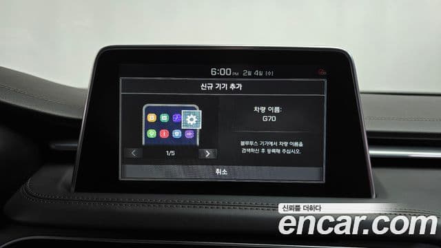 Genesis G70 Supreme, 2018 17