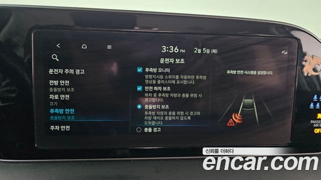 Hyundai Palisade Prestige, 2022 16