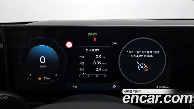 Hyundai Grandeur (GN7) Exclusive, 2023 8