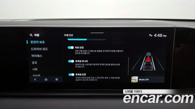 Hyundai Grandeur (GN7) Exclusive, 2023 16