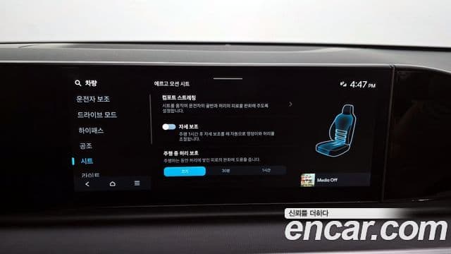 Hyundai Grandeur (GN7) Exclusive, 2023 17