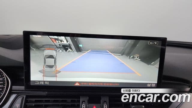 Audi New A6 C7, 2018 16