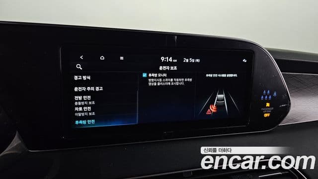 Hyundai Palisade Prestige, 2022 18