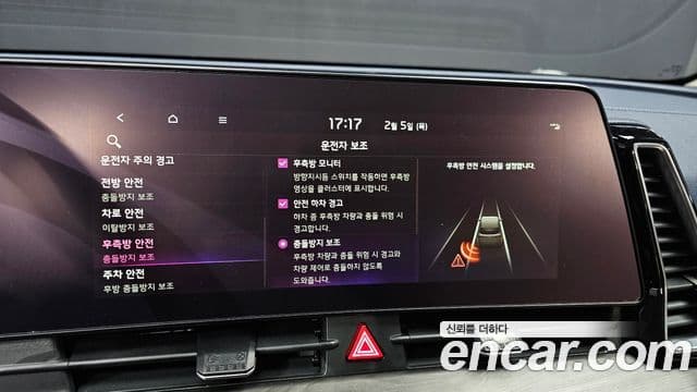 Kia Sportage 5세대 Signature, 2022 16