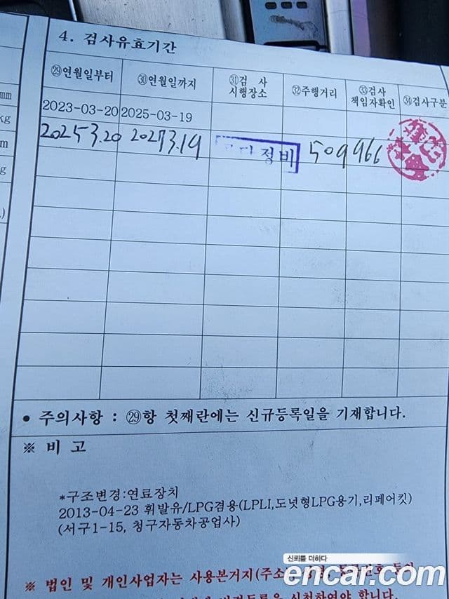 Hyundai Equus(новый кузов / новое поколение) 3.8 изменение конструкции (bi-fuel), 2012 14